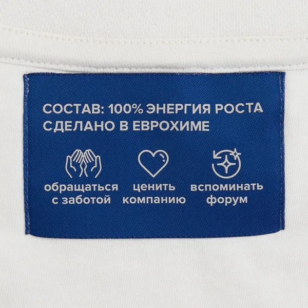 D-L2: Шелкотрансфер на лейбл