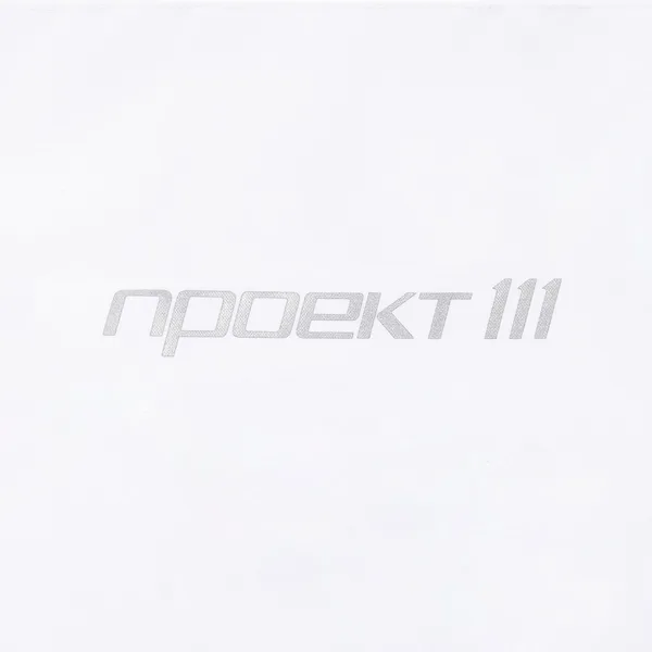 F2: Флекс