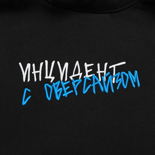 I: Вышивка
