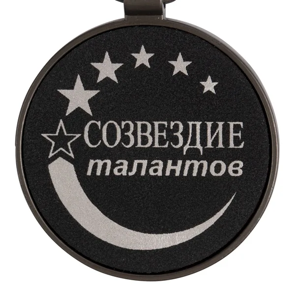 LC1: Лазерная гравировка