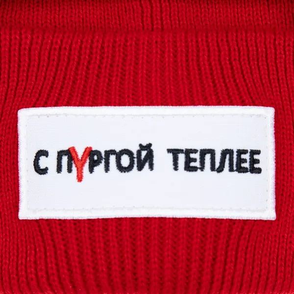 I: Вышивка