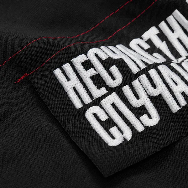 I: Вышивка