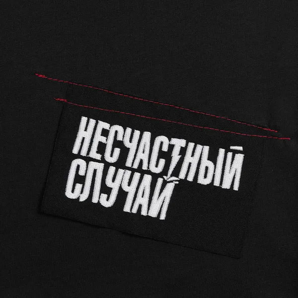 I: Вышивка