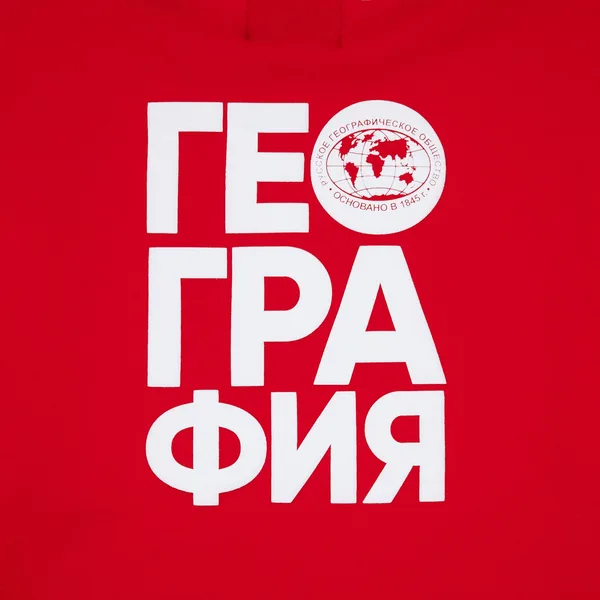 B3: Шелкография на текстиль