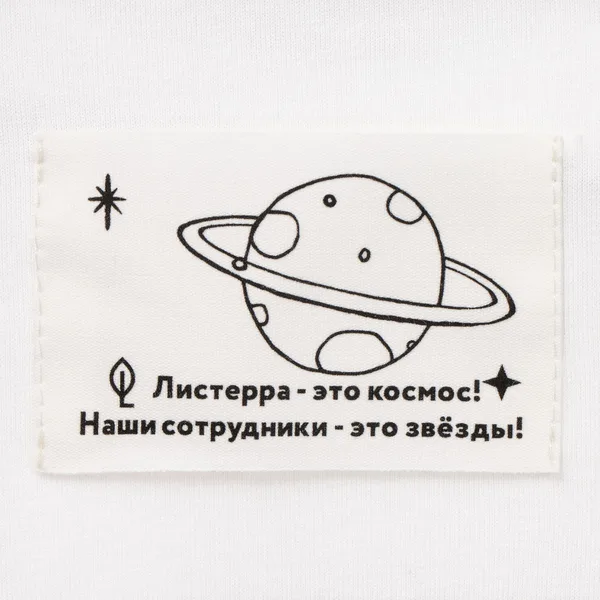 D-L2: Шелкотрансфер на лейбл