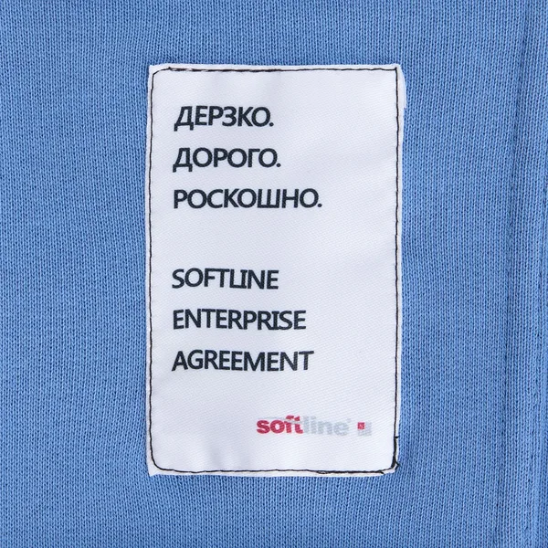 SB2-L: Сублимация на лейбл