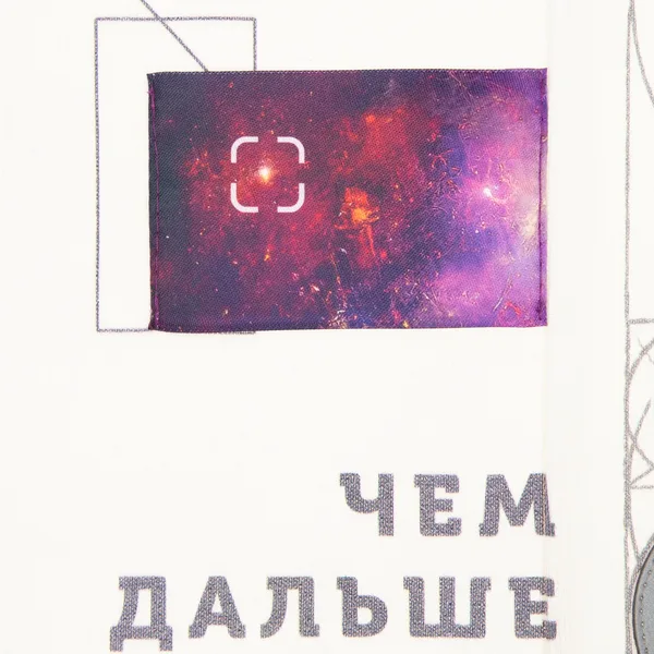 SB2-L: Сублимация на лейбл