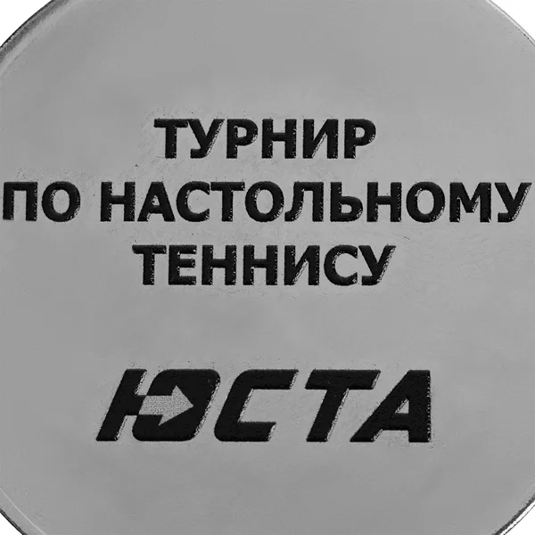 UV: УФ-печать