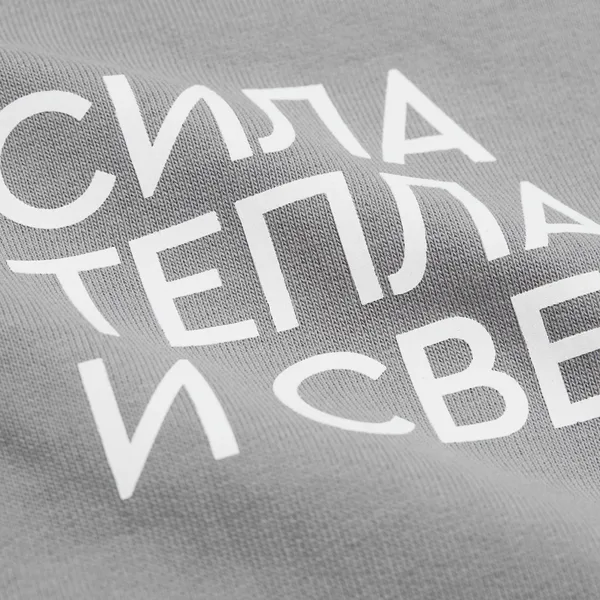 B3: Шелкография на текстиль