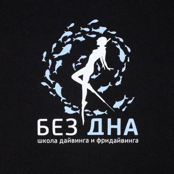 D3: Шелкография с трансфером