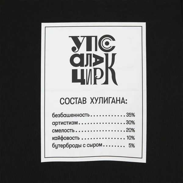 DTF3: Печать DTF