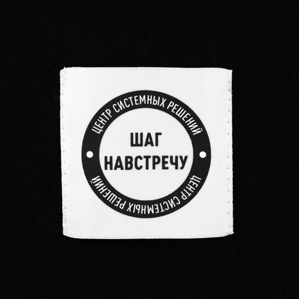 DTF-L2: DTF печать на лейбле