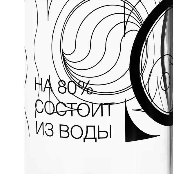 HC2: Холодная деколь