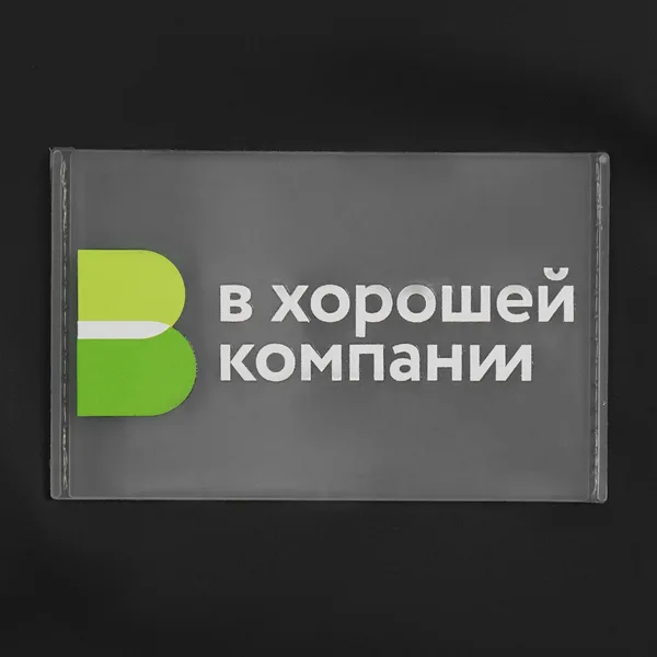 D-L2: Шелкотрансфер на лейбл