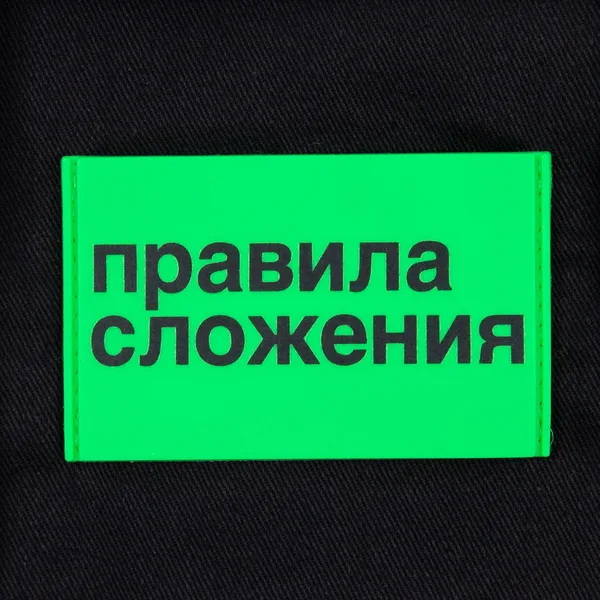 B3: Шелкография на текстиль