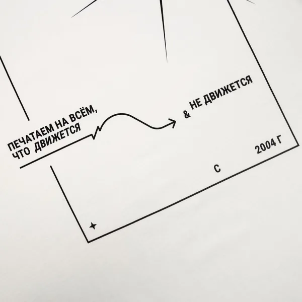 DTG1: Полноцвет водными чернилами