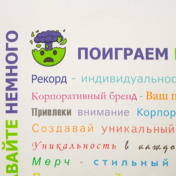 DTG1: Полноцвет водными чернилами