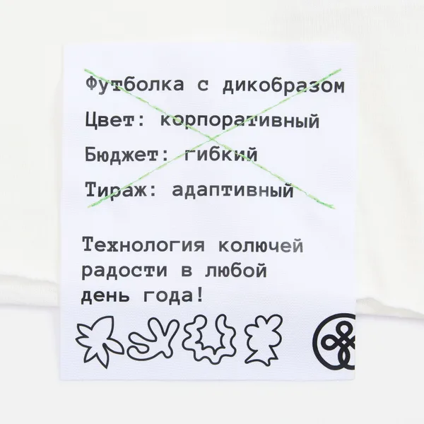 DTF2: Полноцвет с трансфером