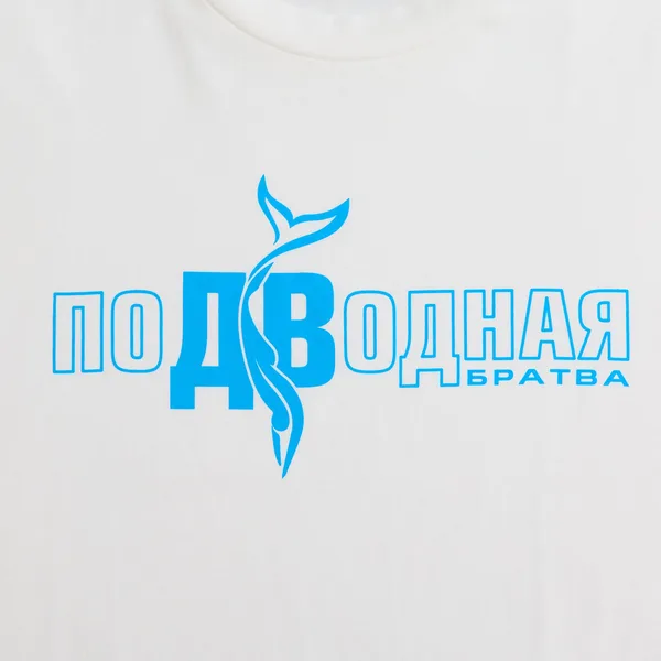B3: Шелкография на текстиль