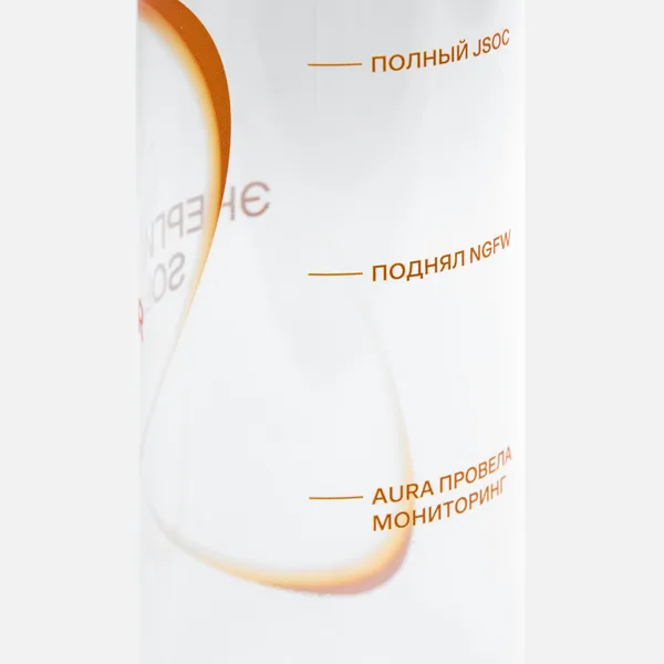 UVR: Круговая УФ печать