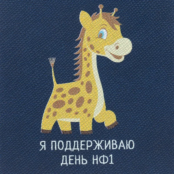 UV2: УФ-печать