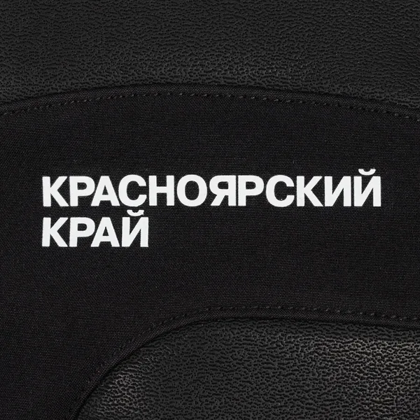 D3: Шелкография с трансфером