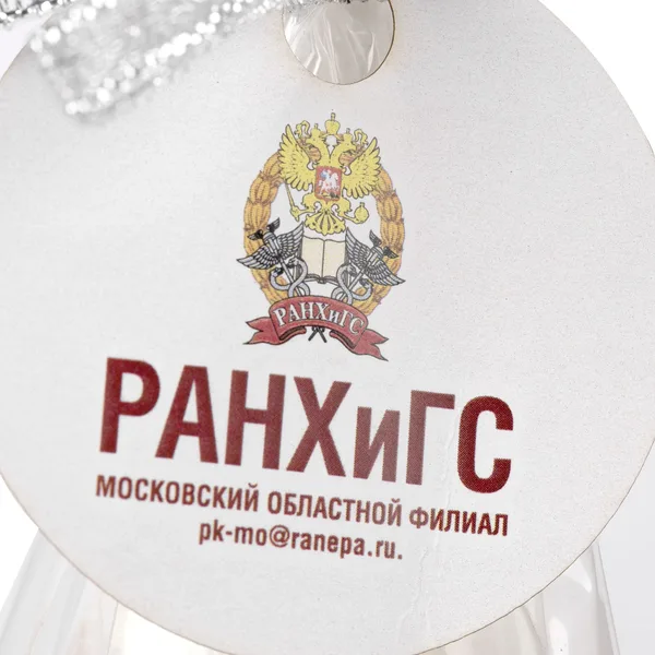 M2: Цифровая печать на вставке