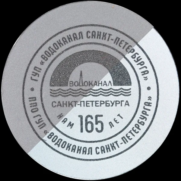 LC1: Лазерная гравировка