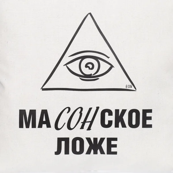 D2: Шелкография с трансфером