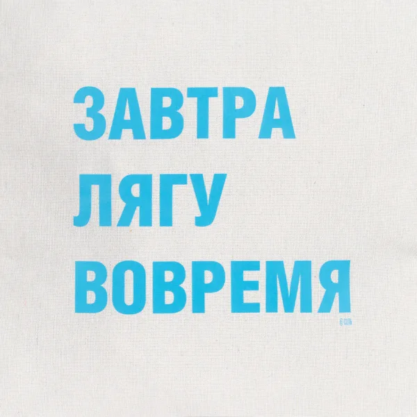 D2: Шелкография с трансфером