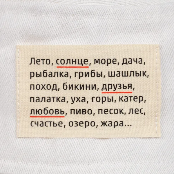 D-L2: Шелкотрансфер на лейбл