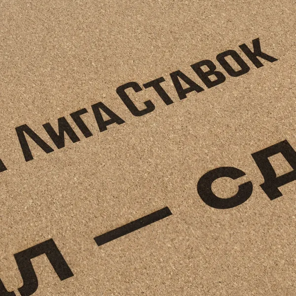 LC3: Лазерная гравировка