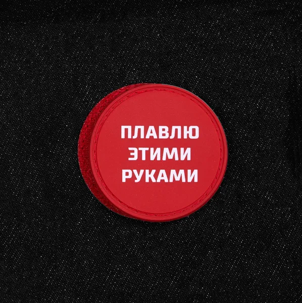 UV1: УФ-печать