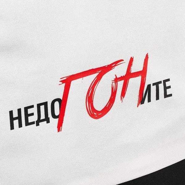 DTF3: Полноцвет с трансфером