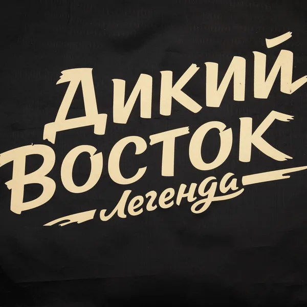D3: Шелкография с трансфером