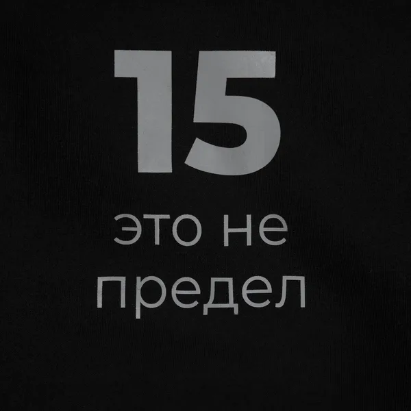 D3: Шелкография с трансфером