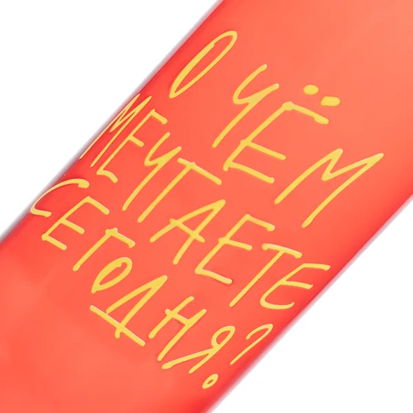 UVR: Круговая УФ печать