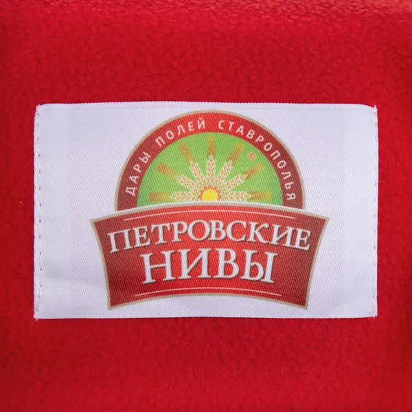 SB2-L: Сублимация на лейбл