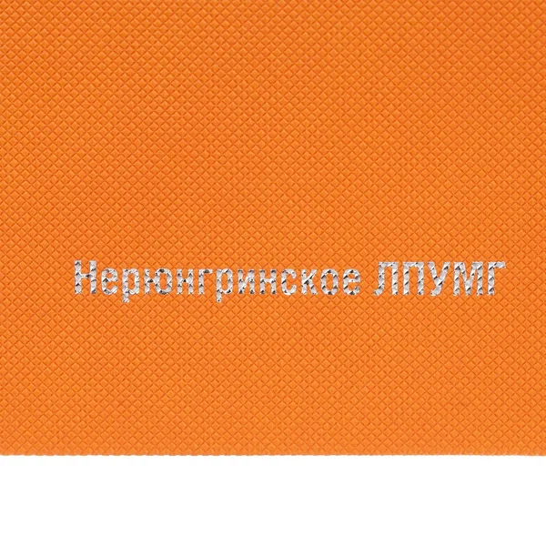 T2: Тиснение фольгой