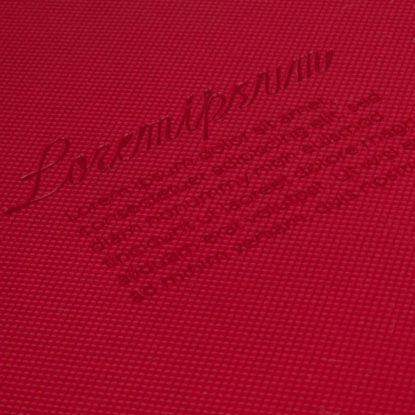 T1: Тиснение бесцветное