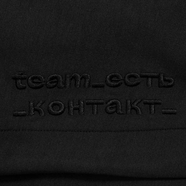I: Вышивка