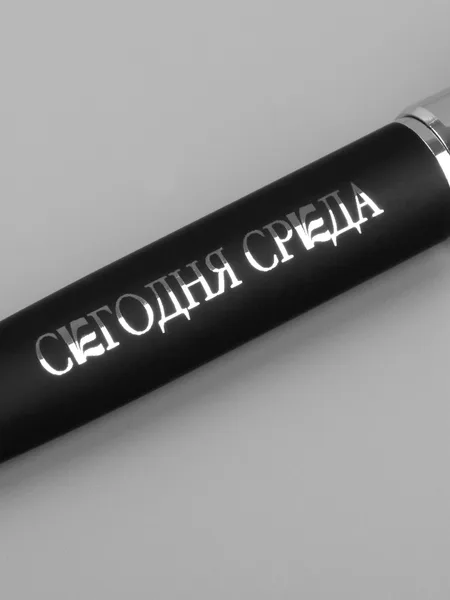 LM1: Лазерная гравировка