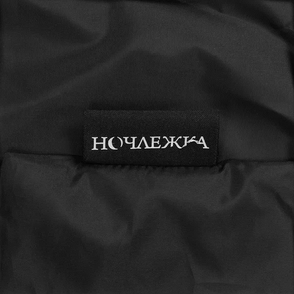 D-L2: Шелкотрансфер на лейбл