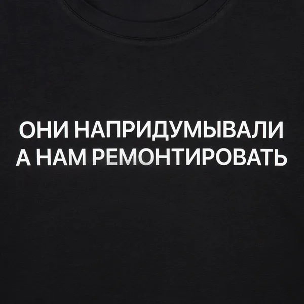 DTF3: Полноцвет с трансфером