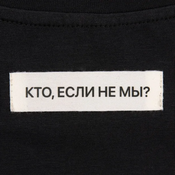 DTF-L1: DTF печать на лейбле