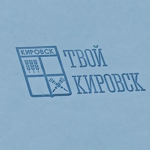 T1: Тиснение бесцветное