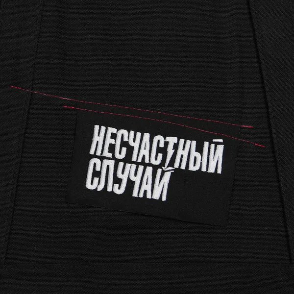 I: Вышивка