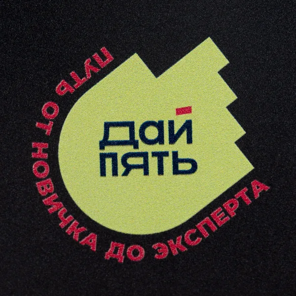 UV2: УФ-печать
