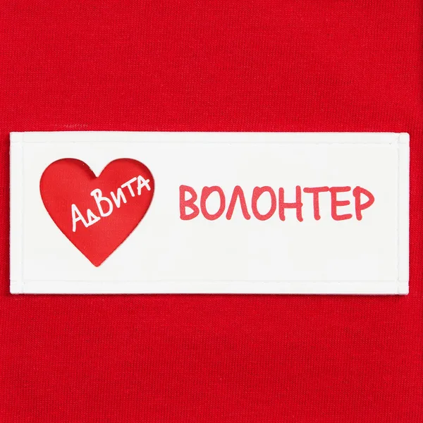 UV1: УФ-печать