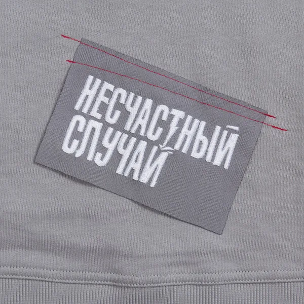 I: Вышивка